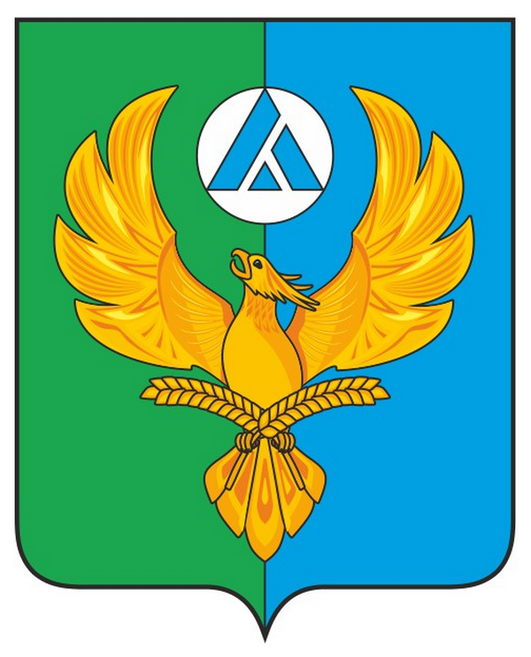 герб.